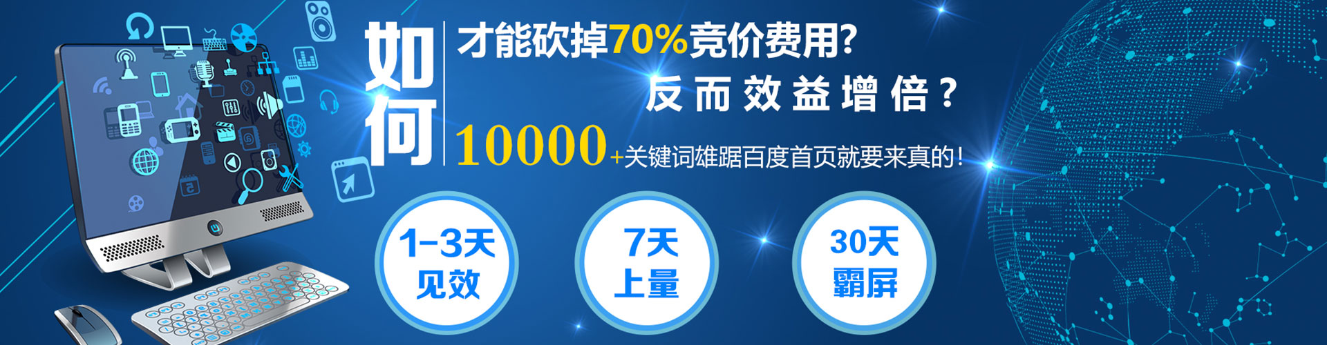 赛罕信息流平台